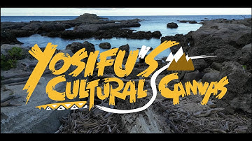 Yosifu’s Tribute to Taiwan’s Indigenous Art - 𝕐𝕠𝕤𝕚𝕗𝕦’𝕤 ℂ𝕦𝕝𝕥𝕦𝕣𝕒𝕝 ℂ𝕒𝕟𝕧𝕒𝕤 Official Promo｜TaiwanPlus
