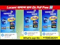 lucent pdf free download | lucent samanya gyan book review | lucent ka pdf kaise download karen
