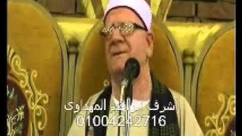 الشيخ محمد الامام حسين من سورة المؤمنون