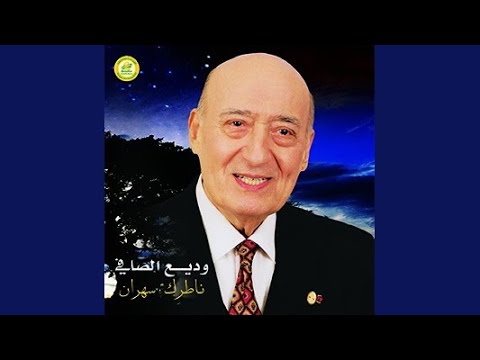 Watch El Eid on YouTube Watch El Eid on YouTube