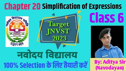Simplification of Expressions -  BODMAS |JNVST Class 6 |#maths |#jnv |#navodaya_exam |My Study Room