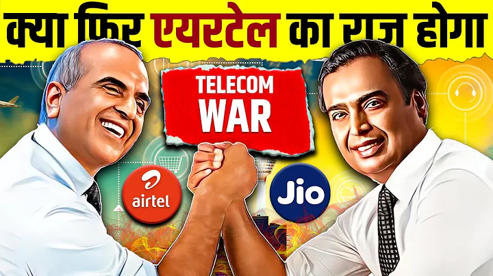 Can Airtel Beat Jio 🔥 Rise of Bharti Airtel in Telecom | Telecom Wars :Airtel comeback Strategy - DayDayNews