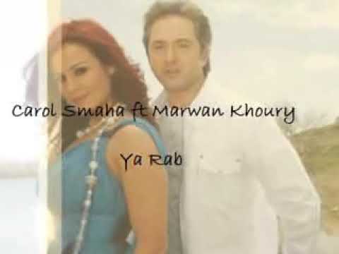 كارول سماحة مروان الخوري يارب