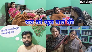 सच में आज तो मुझे भूख भी नही लग रही😍|| रात 01:00बजे खाया खाना||#vlog #dheerajsnappyboy #snappygirls