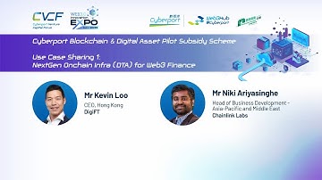 【2025數碼港創業投資論壇 】數碼港「區塊鏈與數字資產試點資助計劃」案例分享