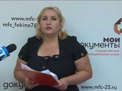 Получить охотничий билет можно в МФЦ
