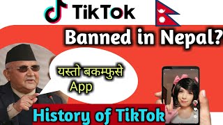 TikTok banned in nepal? / History of tiktok/ why tiktok should be banned?