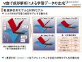 【テクサポネットシーズ紹介⑥】プレス成形の加工法およびそのシミュレーション技術について