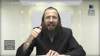 אימתי שייך ביטול רשות לבית?- שיעור 255