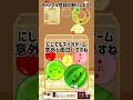 スイカゲーム これ偽物ってほんまなん?! ダブスイ目指して頑張る! #スイカゲーム #スイカ #人マニア