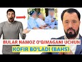 Namoz oqimaganlar kofirmi bahs  abror muxtor aliy