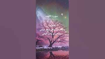 #القرآن #الكريم #المصحف #تلاوات_رائعة #اكسبلور #