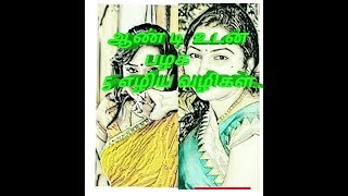 Best Top 5 Vazhikal..