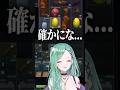 頑張ったご褒美が...www【八雲べに/ぶいすぽ】#八雲べに #shorts #切り抜き