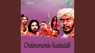 Ondanondu kaladhalli -