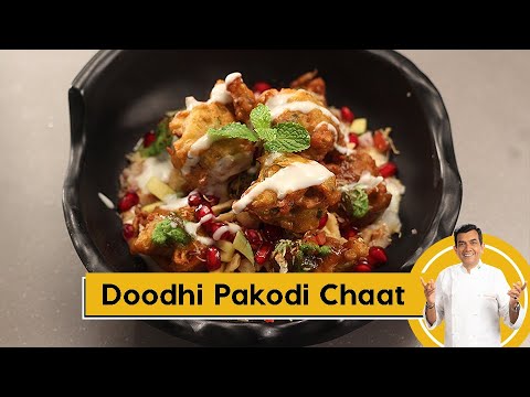 Doodhi Pakodi Chaat | दूधी पकोड़ी चाट | Monsoon ka Mazza | Episode 24 | Sanjeev Kapoor Khazana