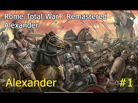 Rome Total War REMASTERED ALEXANDER Часть: 1 Укрепление Власти