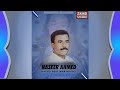 Balochi songs  nacho meri jana     naseer ahmed    urdu song  zahid stereo