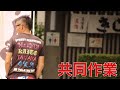 初披露のネタでヤラかした。 【Youtube ショート】