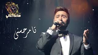 💓 ساعة ونص لأجمل أغاني تامر حسني 💓 Mix Tamer Hosny 💓