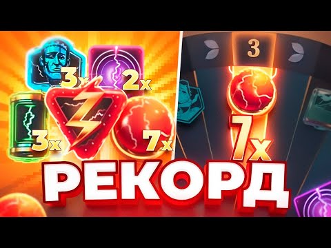 РЕКОРД по ВЫБИТЫМ БОНУСКАМ В НОВОМ ЛАЙВЕ LIGHTNING STORM! Крейзи тайм, так не может!