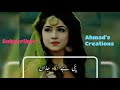 Was nai chalda hun meda dil te latest romantic whatsapp status 2018 like,share and commnt➡SUBSCRIBE Whatsapp Status Video Download Free