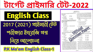 Primary Tet 2017 Previews Year Question Discussion | Primary Tet 2021 English Previews Year Question