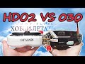 FatShark HDO2: Сравнение с SkyZone 03O... и субботние полетушки.