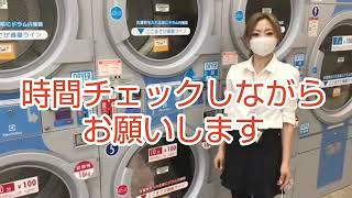 伸びてしまったニットを乾燥機であえて縮ませる方法#コインランドリー#乾燥機#縮む#セーター#朝倉市 Tシャツ 乾燥機 縮ませる 時間