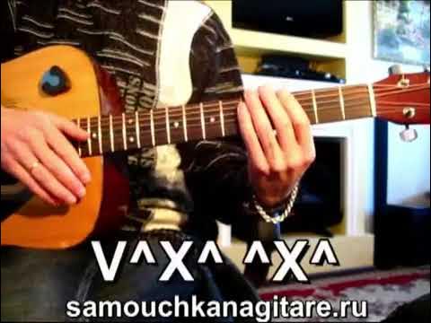 Бондаренко гитара разбор