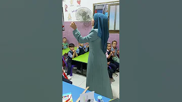 انشودة الخط المائل 