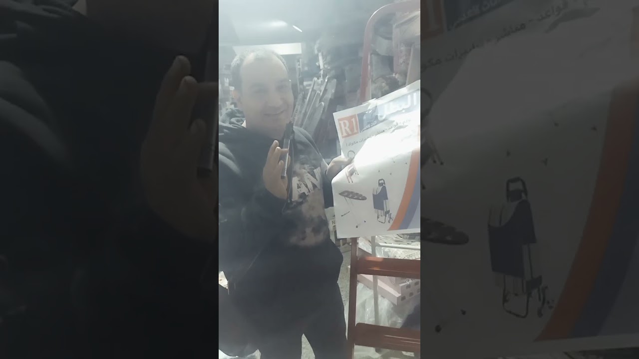 ٣١ يناير ٢٠٢٦