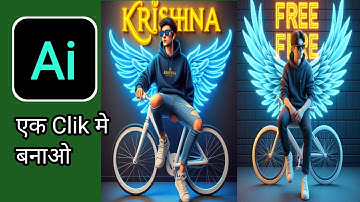 How to create 3D Ai Bings name image | trending bings ||😂😂