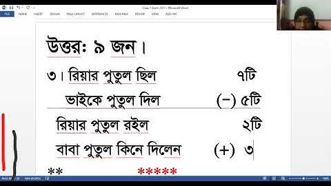 EUGSC,Class- 1, Subject- Math, Lect.- 63, Taslima Begum Mini