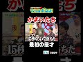 【かまいたち　最初の漫才】#マルコポロリ！ TVerで無料見逃し配信中！ #切り抜き #お笑い#shorts #面白い