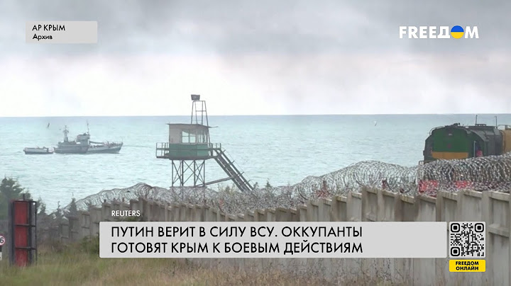 🔥 "Русский мир" в Крыму. Оккупанты РФ готовят полуостров к боевым действиям