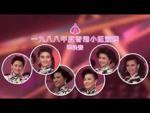 97年港姐总决赛：TVB请来5小生作配，12位佳丽贡献7支舞李嘉欣、佘诗曼你最喜欢哪位