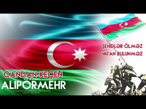 Ali Pormehr - Candan Keçen  ( Azerbaycan Shehidlerimize Hesr Olunur )