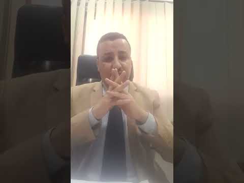 الدفع بعدم سماع الدعوى لمضي الزمان للمستشار علي تغيان