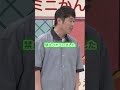 油断してると30秒後にww
