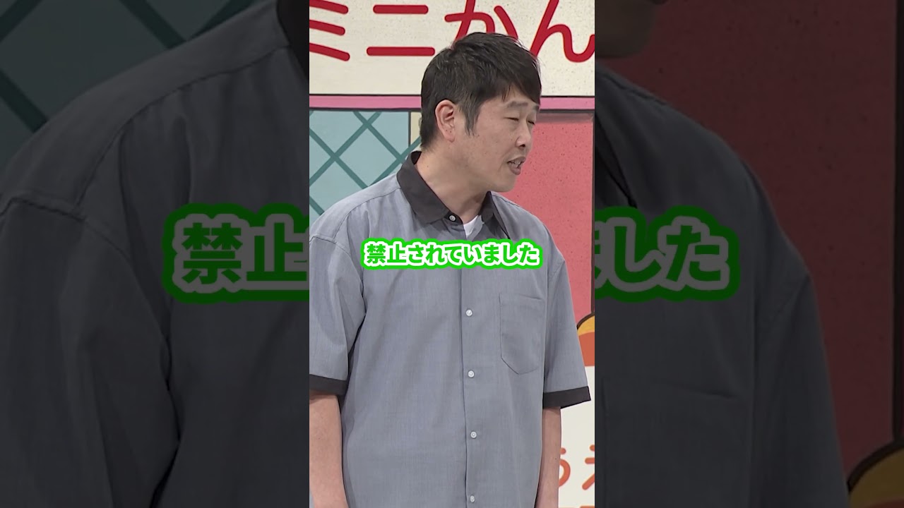 油断してると30秒後にww