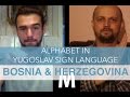 Alphabet in Yugoslav Sign Language (Bosnia &amp; Herzegovina)