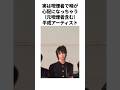 実は喫煙者な平成令和アーティスト5選