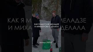 #идеяподарка #электроника #обзорынаэлектронику #отпариватель #массажер #массажердлятела