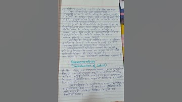 B.ed internship  project diary shikshan anubhav part 1