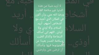 هل تعرف ماذا تريد من هذه الحياة الدنيا ??? . لماذا تعيش ??⁦?‍♀️⁩