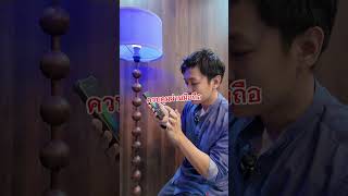 #หลอดไฟอัจฉริยะ #หลอดไฟเปลี่ยนสี #ไฟRGB #สมาร์ทโฮม #ของใช้ในบ้าน