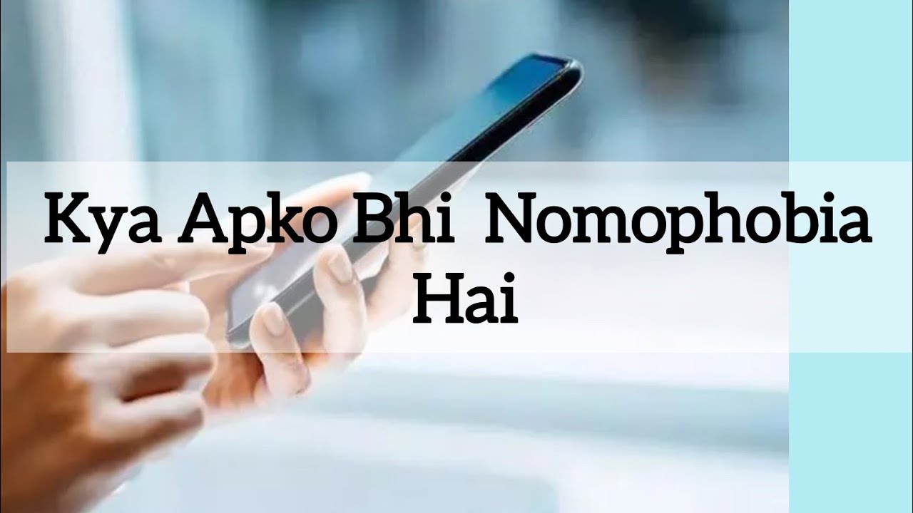 Picture of PDFThe Impact of Nomophobia on Overall Well- Being: A Comprehensive Review