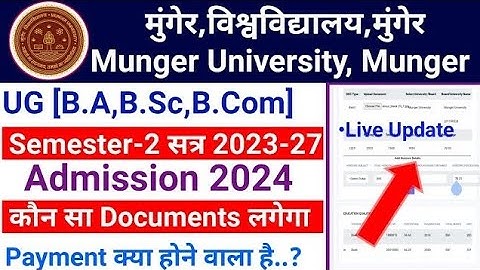 Munger University Part-2 Admission 2024 (2023-27) | Munger University Part-2 Admission Process 2024