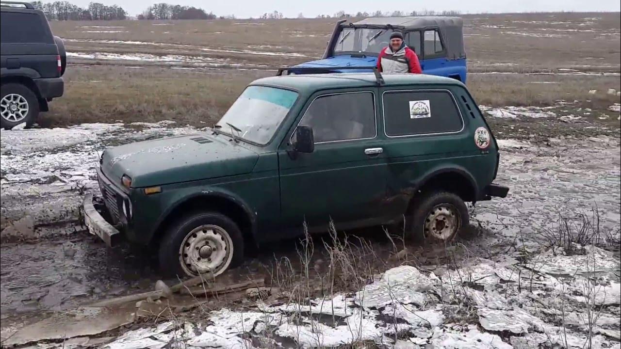 Нива покатушки грязь